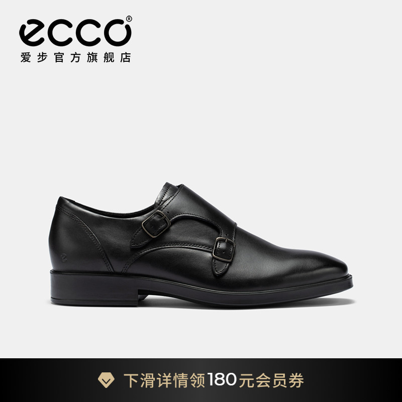 ECCO爱步男士正装皮鞋 春夏耐磨增高商务皮鞋婚鞋 都市米兰523334