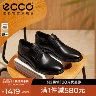 亮面真皮商务皮鞋 ECCO爱步正装 男款 LISBON里斯622104 皮鞋 婚鞋