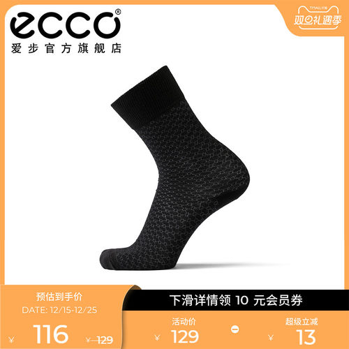 Ecco/爱步男士保暖格纹中筒袜