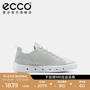 520804 街头720 真皮防水透气小白鞋 ECCO爱步休闲运动男鞋