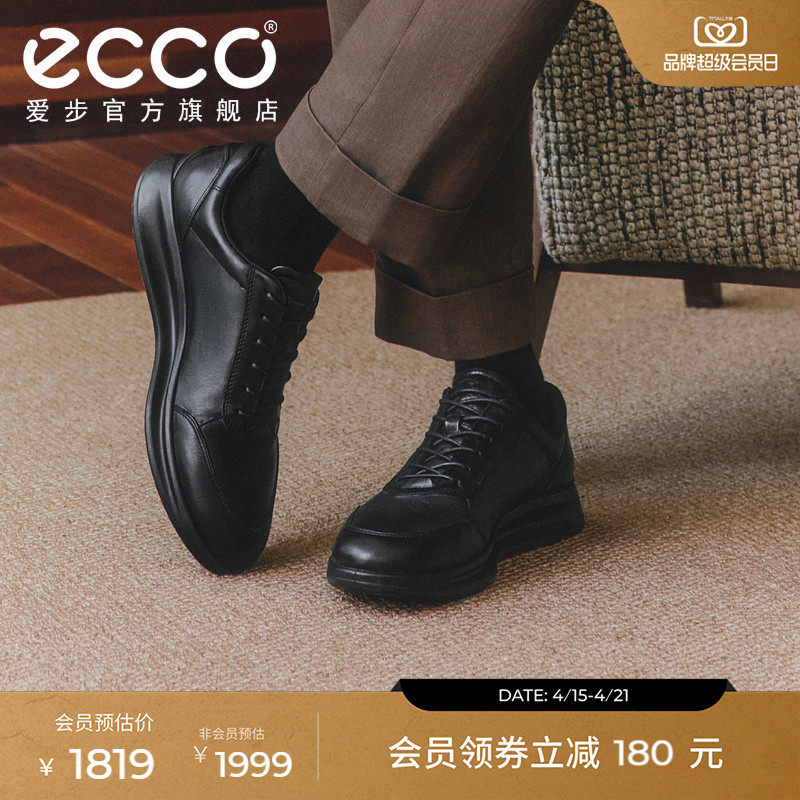 ECCO爱步经典款运动皮鞋男 春夏舒适真皮休闲商务男鞋 雅仕207124