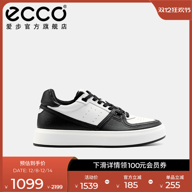 直接注塑 合脚稳固