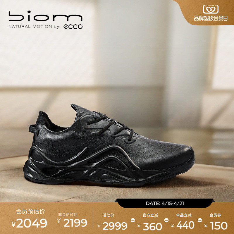 ECCO爱步运动鞋男 秋季轻便时尚跑步鞋 BIOM INFINITE 825634