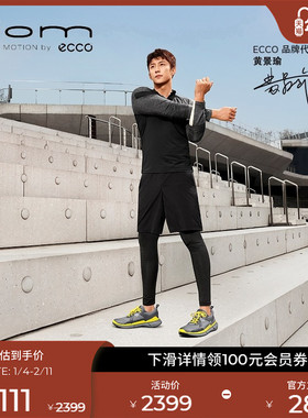 ECCO爱步真皮跑步鞋男 轻盈轻便缓震老爹鞋 健步BIOM2.2 830844