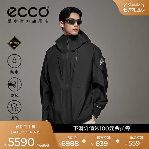 Gore-tex&reg; 3L面料 提供持久防水、防风性能