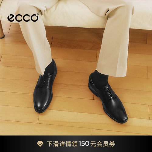 爱步经典款德比鞋商务正装皮鞋男