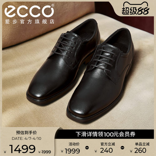 爱步男士结婚正装皮鞋增高皮鞋