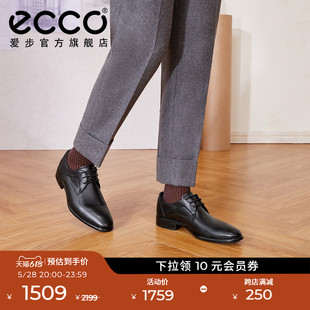 结婚新郎鞋 ECCO爱步防水德比鞋 皮鞋 适途512754 男士 牛皮正装