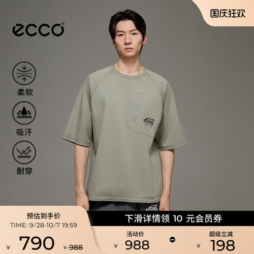 吸汗柔软耐穿