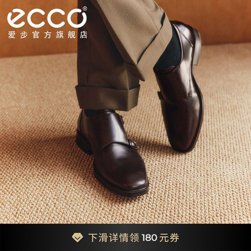 ECCO爱步男士正装皮鞋 春夏耐磨增高商务皮鞋婚鞋 都市米兰523334