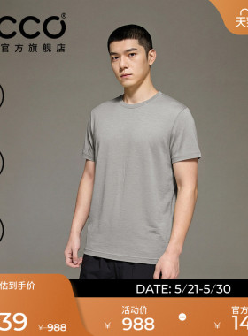 ECCO爱步短袖男 26新春夏运动休闲简约舒适速干羊毛T恤 ES261T021