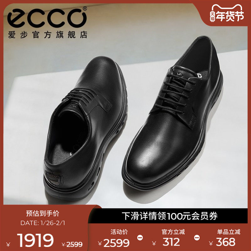 ECCO爱步皮鞋男 真皮防水德比鞋商务皮鞋 混动防水720 524704,流行男鞋,正装皮鞋,淘宝优惠券,粉丝福利购,淘宝优惠卷