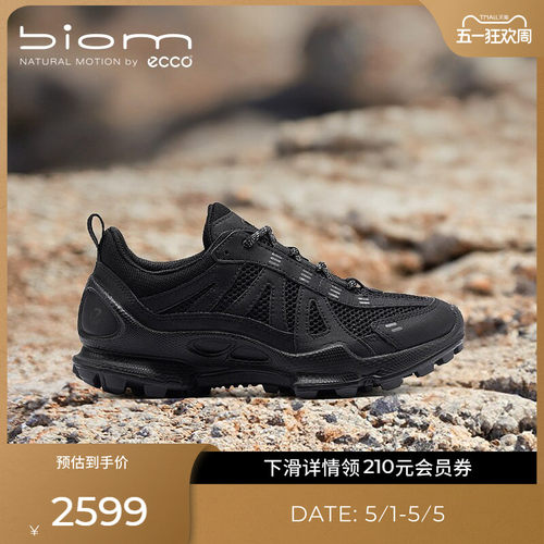 ECCO爱步户外运动鞋 春夏轻便越野跑鞋 健步BIOM C-TRAIL 803223