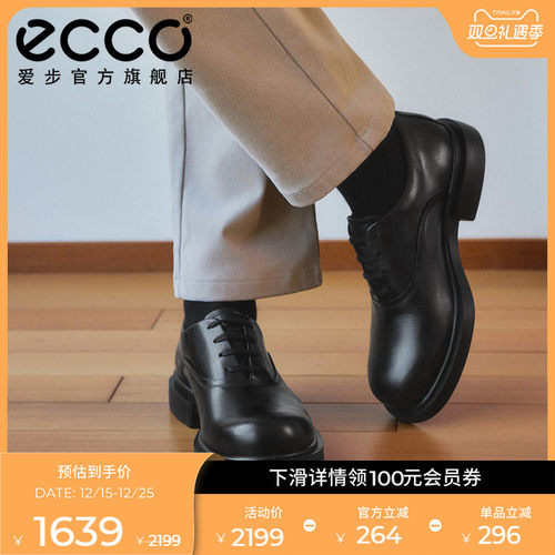 【增高4cm】ECCO爱步牛津鞋 新款正装皮鞋 都市首尔522364