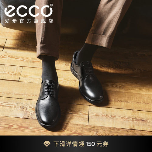 爱步正装皮鞋男款牛皮德比鞋