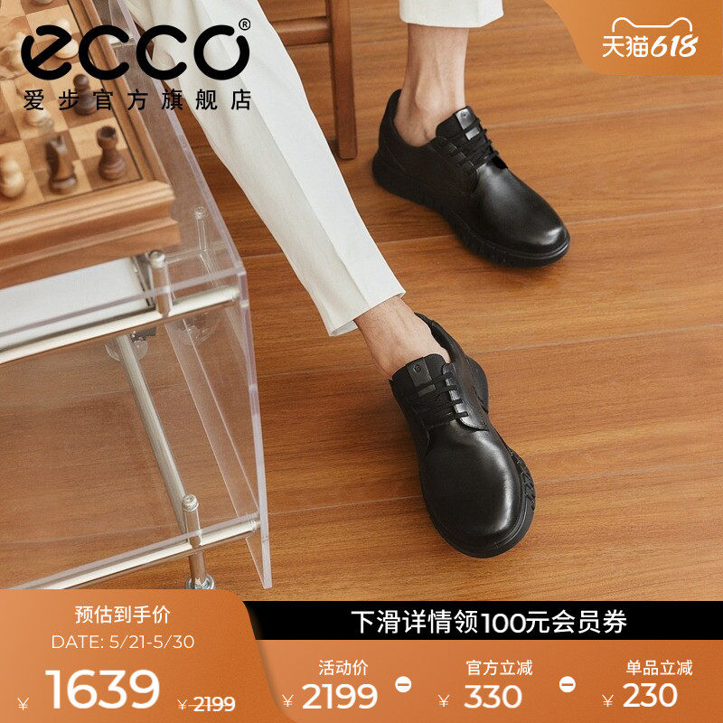 ECCO爱步时尚风琴鞋男 舒适轻便耐磨百搭休闲皮鞋 灵动混合512314