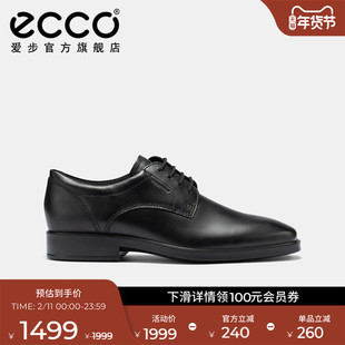ECCO爱步德比鞋男 新款增高商务正装皮鞋婚鞋 都市米兰523374