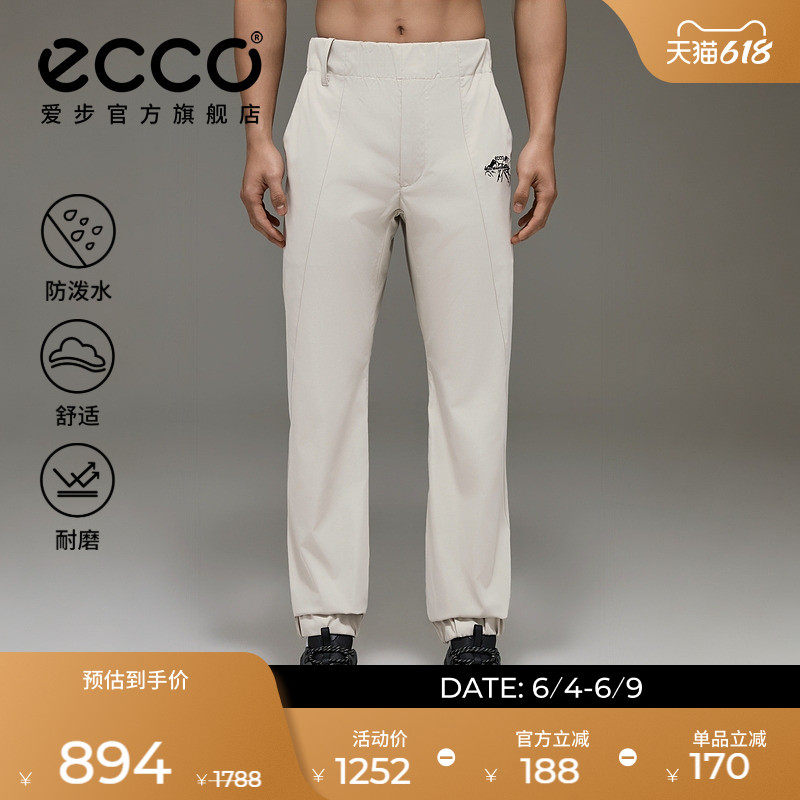 ECCOx白山联名胶囊系列 春夏休闲裤运动软壳裤男女同款 EW251P003