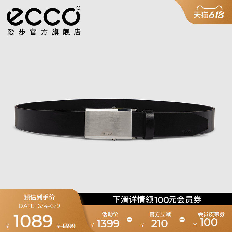 【礼物】ECCO爱步男士商务真皮皮带 金属扣百搭腰带 9105889