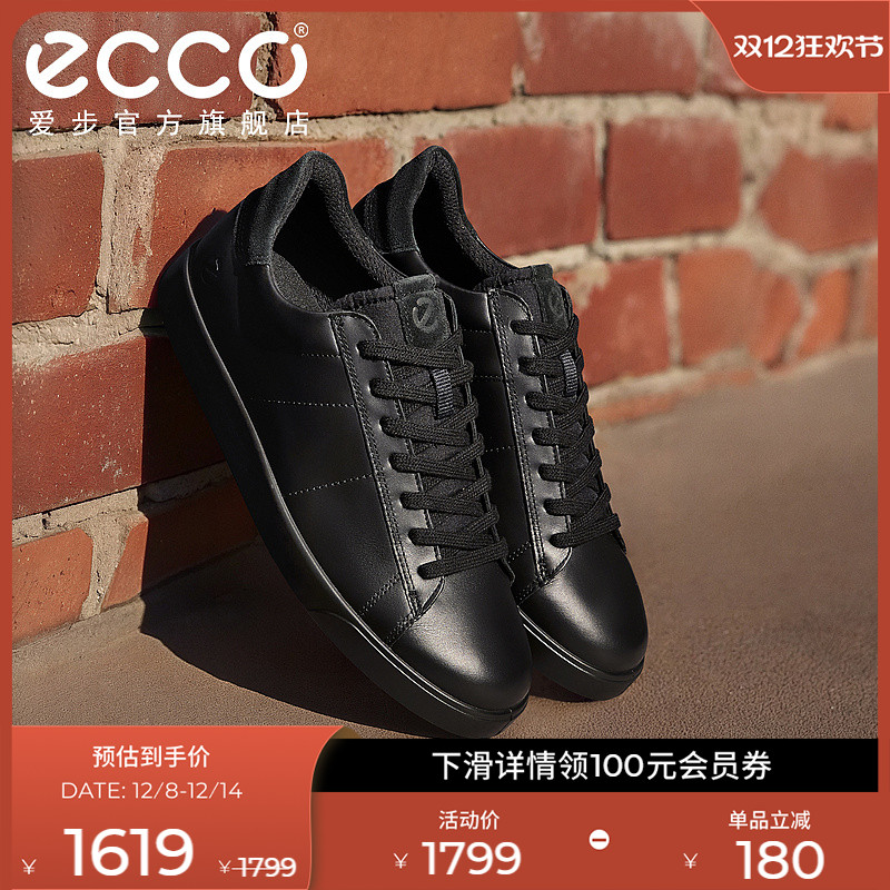 爱步男士百搭透气小白鞋小黑鞋