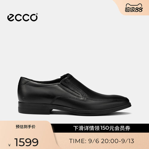 ECCO爱步正装皮鞋男 26新秋季增高真皮乐福鞋一脚蹬 墨本621944