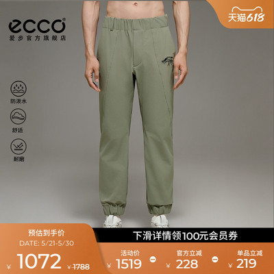 ECCOx白山联名系列 春夏舒适透气耐磨防泼长裤男女同款 EW253P003