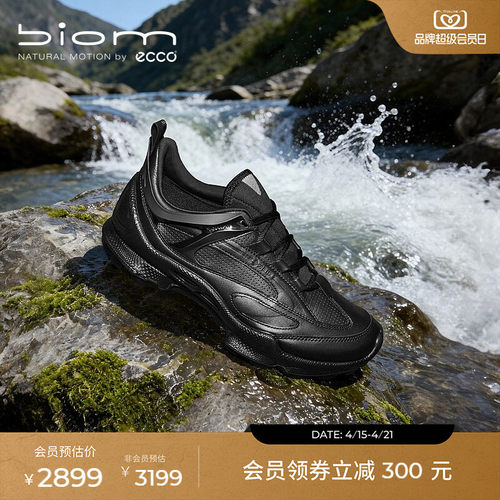 爱步户外运动鞋男款休闲鞋跑鞋