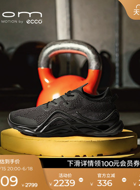 ECCO爱步男鞋 春夏运动鞋潮酷时尚跑步鞋男 BIOM INFINITE 825624