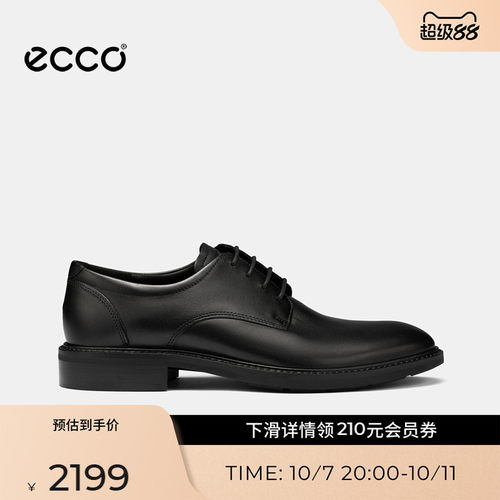 ECCO爱步男士皮鞋 26新秋季真皮商务增高德比鞋 都市布拉格538324