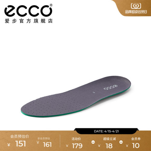 Ecco/爱步透气缓震休闲鞋鞋垫男