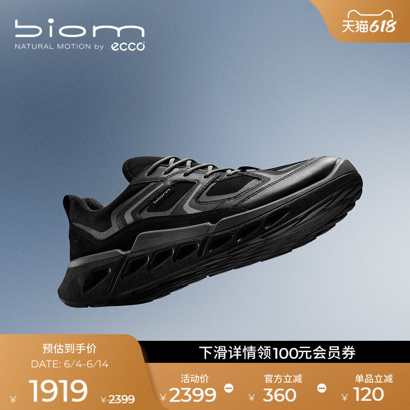 ECCO爱步男款运动鞋 26新春夏网面防水跑步鞋 健步BIOM720 850344