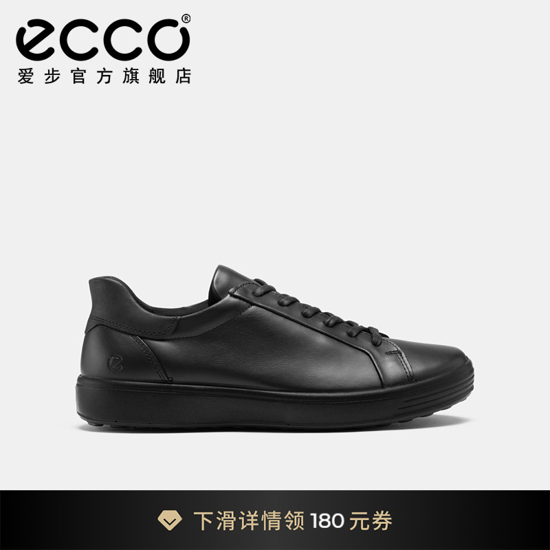 直接注塑，合脚稳固