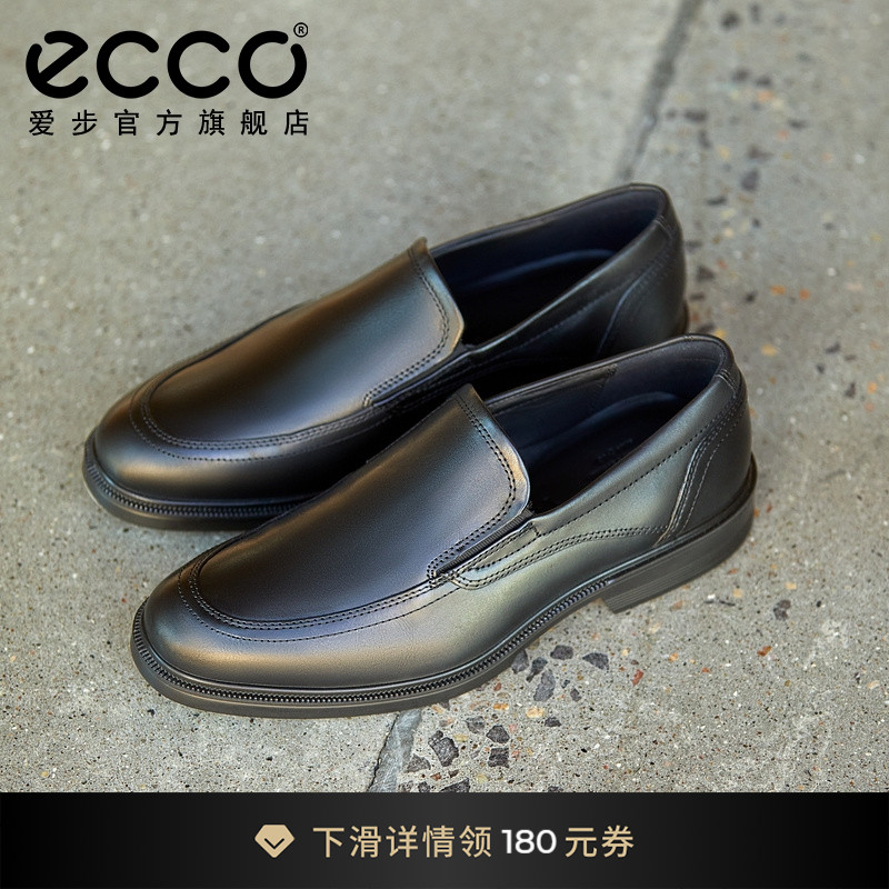 爱步圆头舒适乐福鞋真皮休闲皮鞋