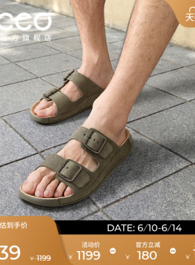 ECCO爱步男士凉拖鞋 夏季皮凉鞋真皮 科摩500984