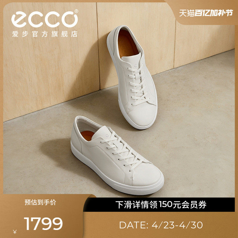 ECCO爱步休闲鞋男 26新春夏轻商务简约舒适板鞋 柔酷10号560114