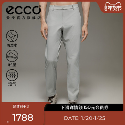 ECCO爱步高尔夫裤子 新款防水透气休闲运动长裤男款  EG253P010
