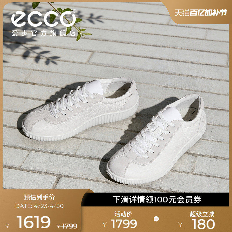ECCO爱步舒适休闲板鞋男 春夏时尚拼接休闲德训鞋 柔酷零点537754