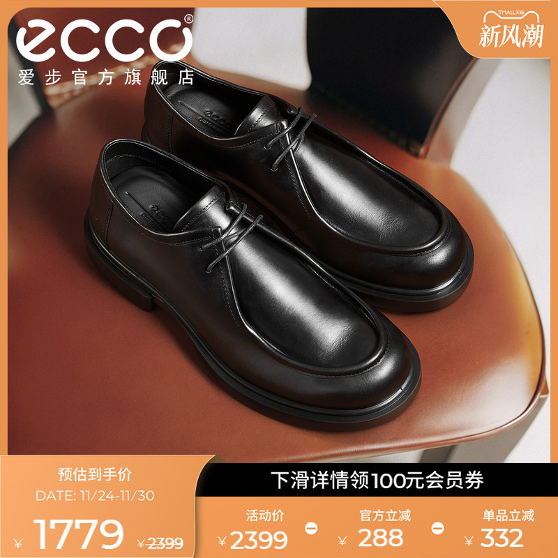 【增高5.5CM】ECCO爱步乐福鞋男 25年秋季新款皮鞋都市首尔522374