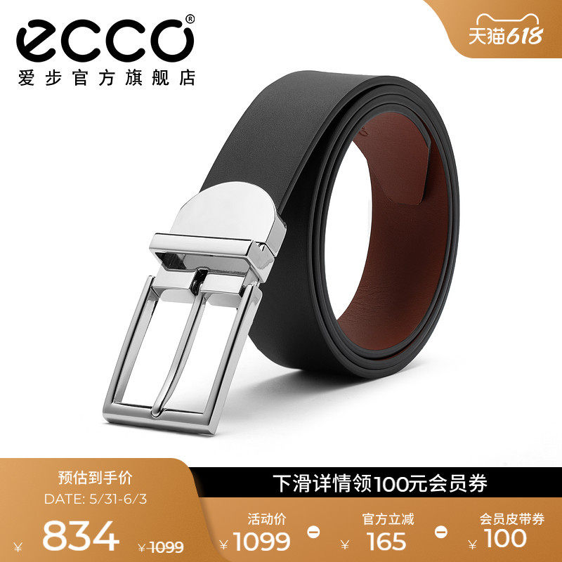 【礼物】ECCO爱步商务百搭真皮腰带 银色金属扣男士皮带 9105892