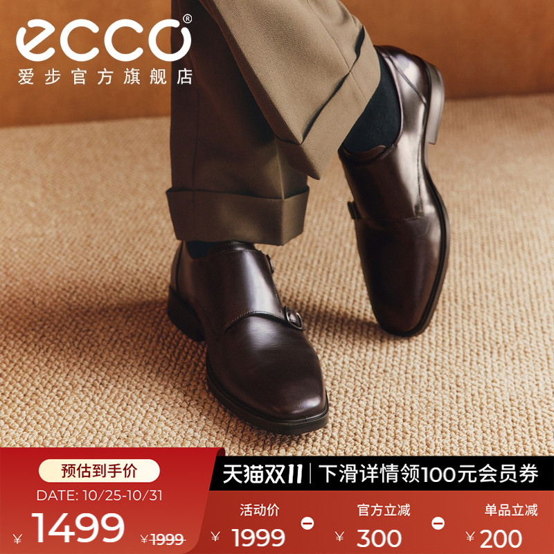 ECCO爱步男士皮鞋 25年秋季新款增高商务皮鞋婚鞋 都市米兰523334