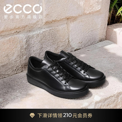 ECCO爱步休闲鞋 春夏真皮透气耐磨系带舒适板鞋 柔酷60周年525464