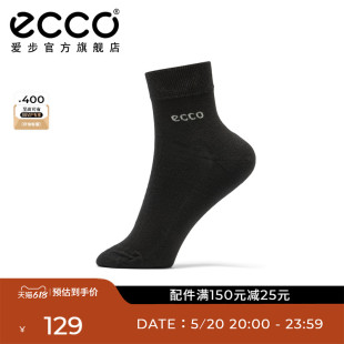 款 ECCO爱步短袜男士 四季 9085481 短袜 舒适袜子户外运动袜单双装