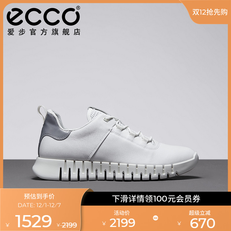 时尚简约 休闲百搭