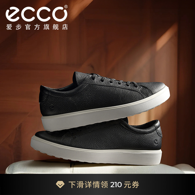 爱步舒适男款平底鞋休闲鞋板鞋