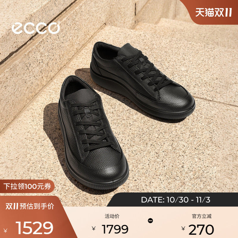 ECCO爱步男款休闲鞋 26年新款秋季真皮透气板鞋 柔酷零点537774