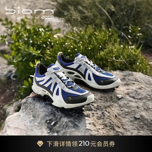 自然律动，裸足科技