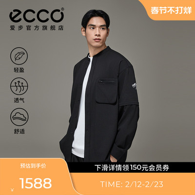 ECCOx白山联名胶囊系列 户外防泼轻薄外套男 EW251J012