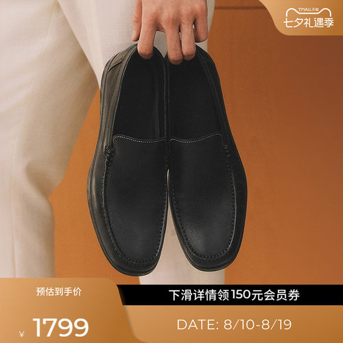 爱步乐福鞋休闲一脚蹬皮鞋男