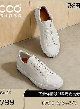 ECCO爱步休闲鞋男 26新春夏轻商务简约舒适板鞋 柔酷10号560114