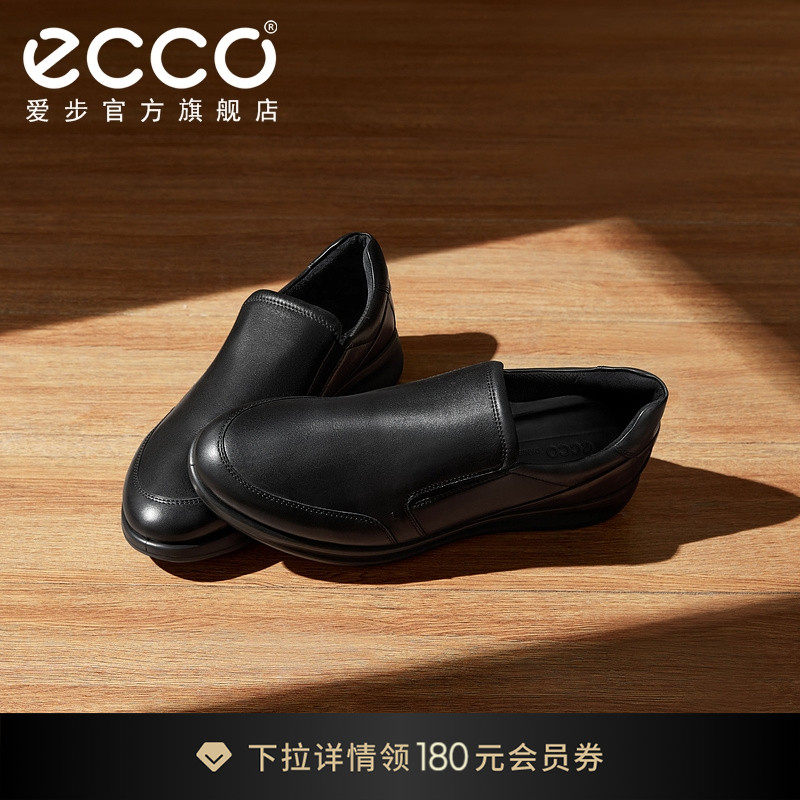 ECCO爱步休闲乐福鞋男 夏季商务一脚蹬鞋豆豆鞋男 雅仕207144